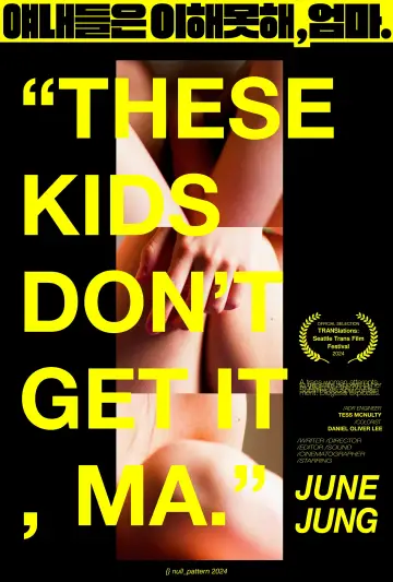 Plakat do filmu "These Kids Don