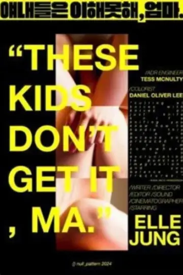 Plakat do filmu "These Kids Don