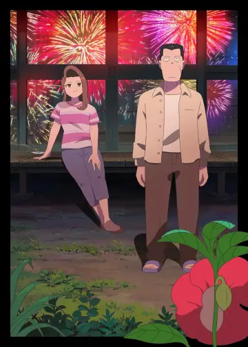Plakat do filmu "ホウセンカ" #534260