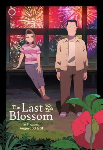 Plakat do filmu "ホウセンカ" #917254