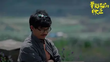 带彩球的帐篷 plakat