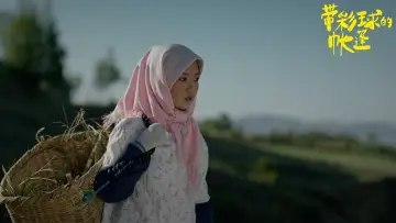 带彩球的帐篷