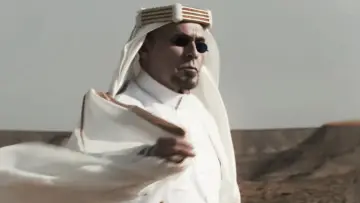 Zasłona do filmu "الزرفة" #843120