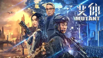 Zasłona do filmu "Mutant" #662697