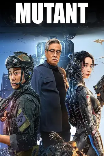 Plakat do filmu "Mutant" #662698