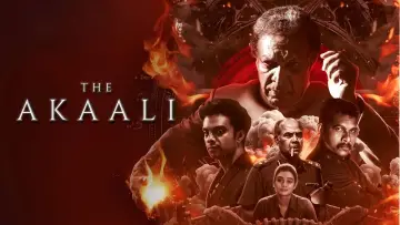 தி அக்காலி
