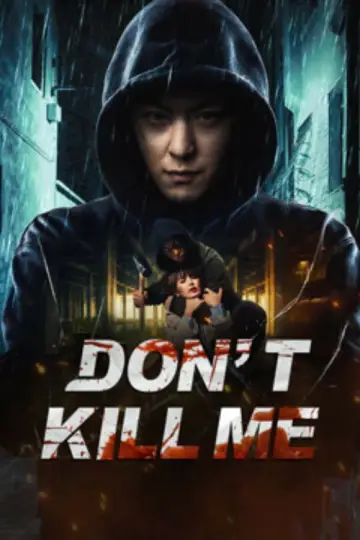 Plakat do filmu "AR物语" #1118884