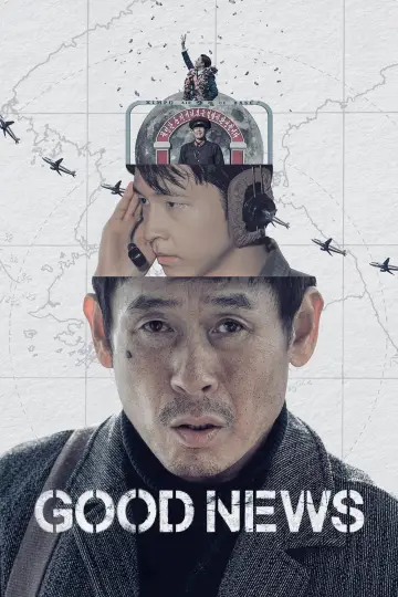 Plakat do filmu "Dobre wieści" #582844