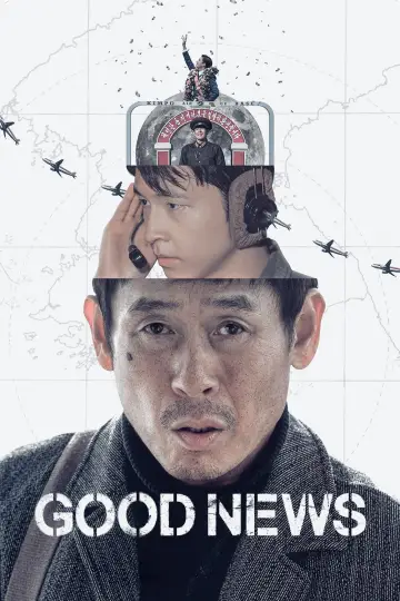 Plakat do filmu "Dobre wieści" #582845