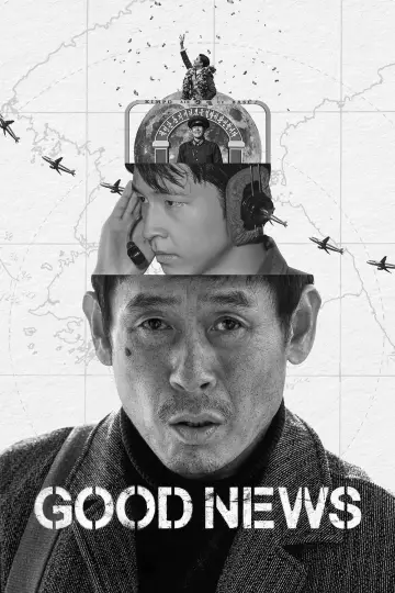 Plakat do filmu "Dobre wieści" #582848