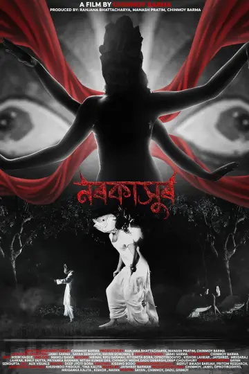 Plakat do filmu "Narakasur" #484968