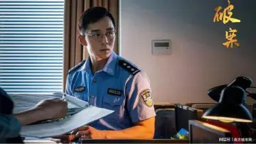 Zasłona do filmu "破案之致命追凶" #488012