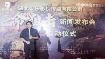 Zasłona do filmu "绝命狙击" #484913