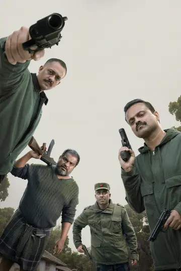 Plakat do filmu "Oru Durooha Saahacharyathil" #1142932