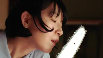 Zasłona do filmu "愛に乱暴" #1120982