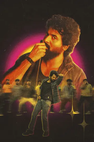 Plakat do filmu "மதராஸி" #670700