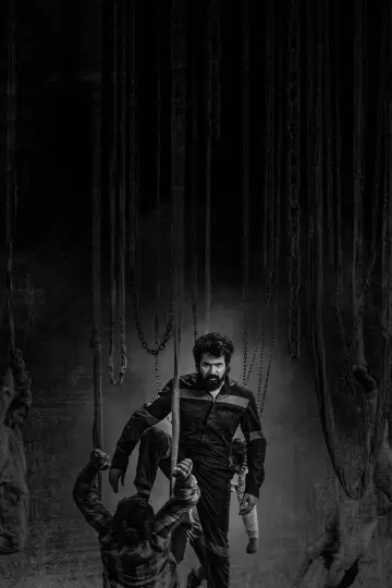 Plakat do filmu "மதராஸி" #670707
