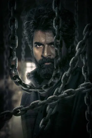 Plakat do filmu "மதராஸி" #670710