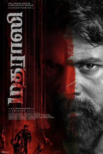 Plakat do filmu "மதராஸி" #852025