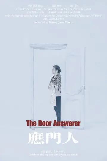 The Door Answerer