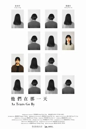 Plakat do filmu "他們在那一天" #1119324