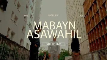 Zasłona do filmu "MABAYN ASAWAHIL" #488095