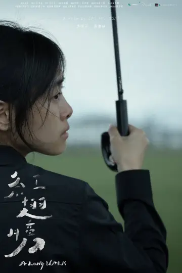 紅翅膀