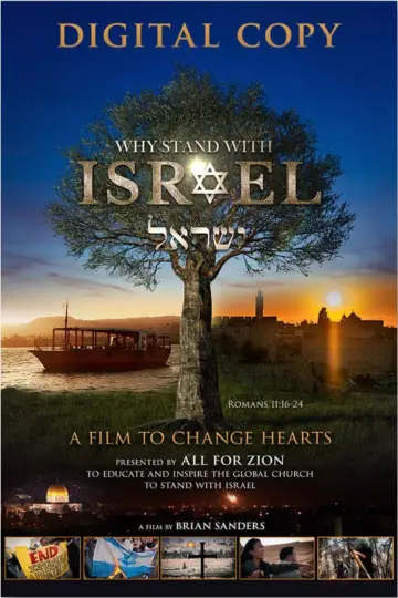Plakat do filmu "WHY STAND WITH ISRAEL" #489079
