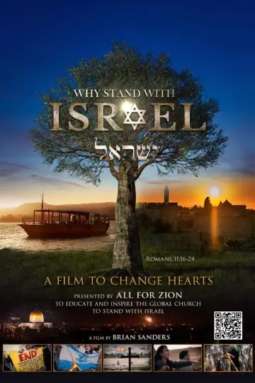 Plakat do filmu "WHY STAND WITH ISRAEL" #489080