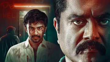 Zasłona do filmu "ஹிட் லிஸ்ட்" #488718