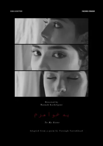 Plakat do filmu "To My Sister" #488189