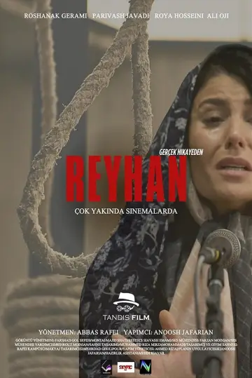 Plakat do filmu "ریحان" #491024