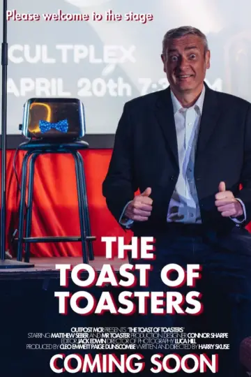 Plakat do filmu "Toast of Toasters" #1138513