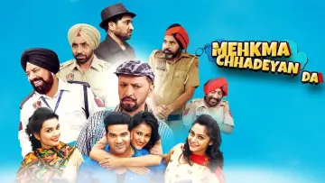 Zasłona do filmu "ਛੱਤ 