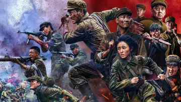 Zasłona do filmu "志愿军：存亡之战" #784167