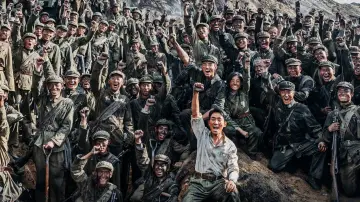 Zasłona do filmu "志愿军：存亡之战" #784169
