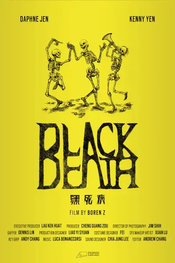 Plakat do filmu "黑死病" #1121132