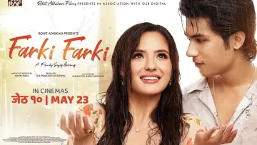 Zasłona do filmu "Farki Farki" #488826