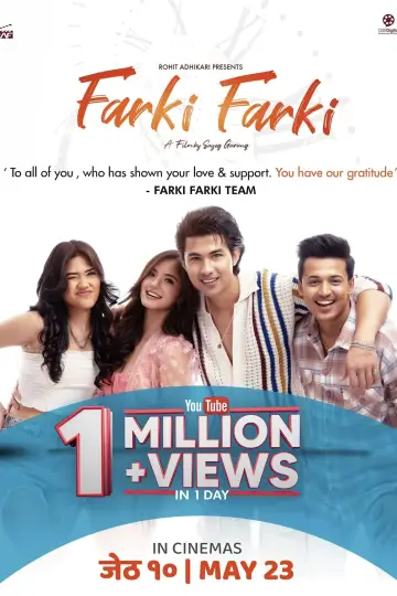 Plakat do filmu "Farki Farki" #488831
