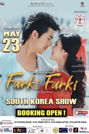 Plakat do filmu "Farki Farki" #488832