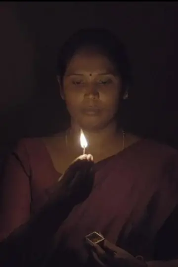 பயனம்