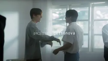 Zasłona do filmu "ไม่ต้องมีที่ที่ให้ฉันอยู่ แต่ขอแค่มีฉันอยู่ก็พอ" #1121416