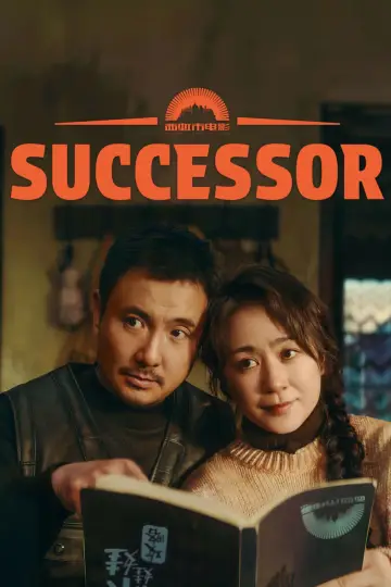 Plakat do filmu "抓娃娃" #615689