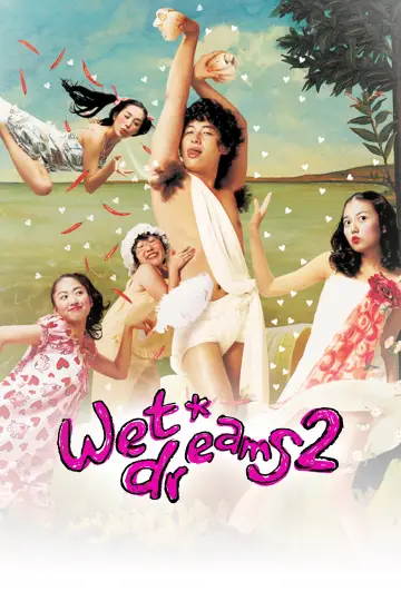Plakat do filmu "몽정기 2" #1195488
