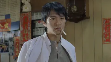 Zasłona do filmu "行運一條龍" #356083