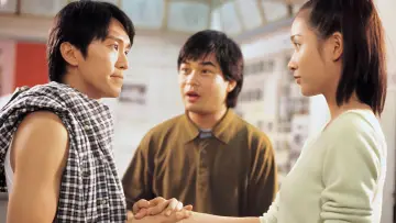Zasłona do filmu "行運一條龍" #356092