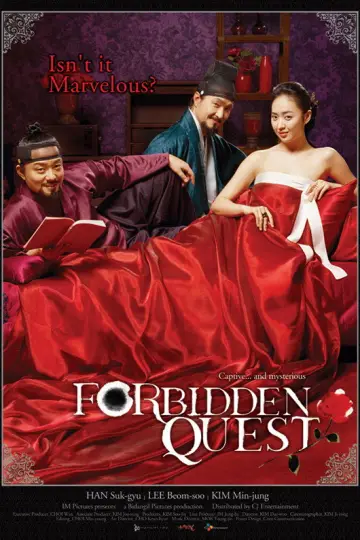 Plakat do filmu "음란서생" #950757