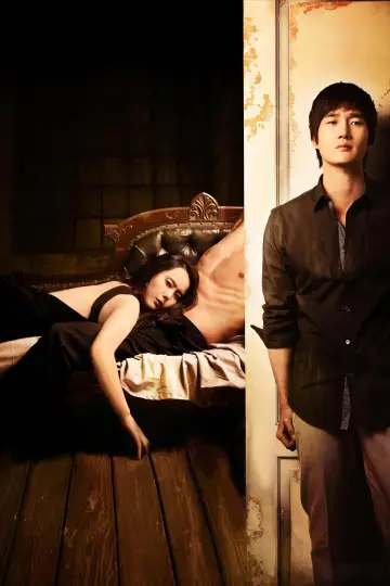 Plakat do filmu "비밀애" #901486
