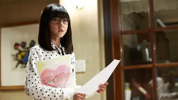 Zasłona do filmu "이웃사람" #506196