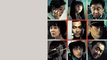 Zasłona do filmu "이웃사람" #897859